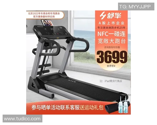 舒华健身器材：舒华品牌介绍与产品评测