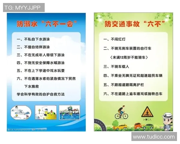 游泳安全须知:如何避免事故发生保障自身安全与健康 游泳安全须知:如何避免事故发生保障自身安全与健康