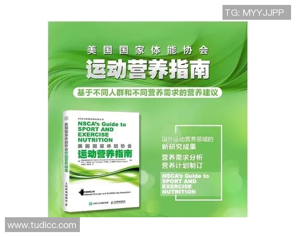 全面提升体能与健康：健身训练方案及饮食规划的科学指南